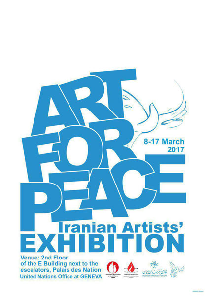 هنر برای صلح
