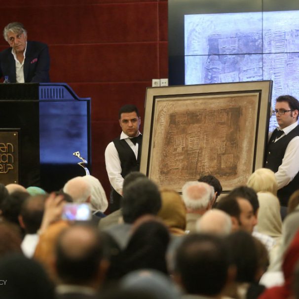 Tehran auction