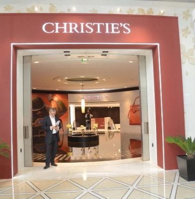 حراج کریستی