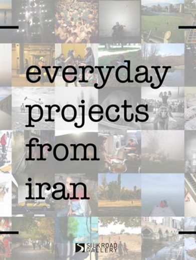 اورىدى ايرانی