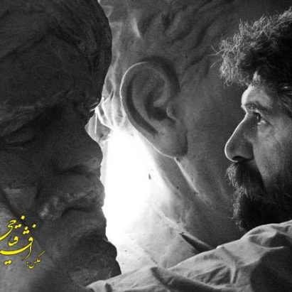 هادی ضیاءالدینی
