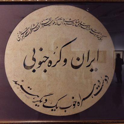 گزارش تصویری