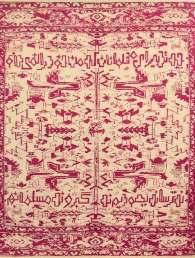 نارنج کاظمی