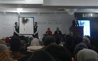 نتایج آخرین حراج تهران