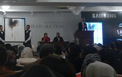 نتایج آخرین حراج تهران
