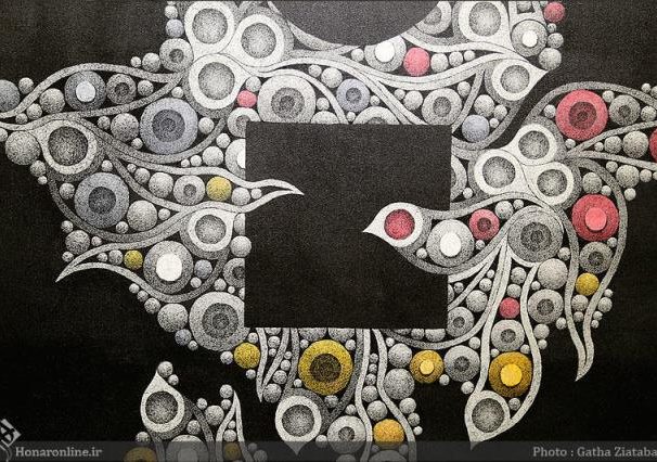 امیرعلی گلریز