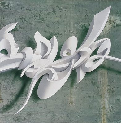 وحید عزت پناه