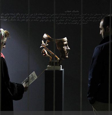 علی کورهچیان