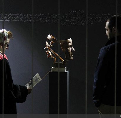 علی کورهچیان
