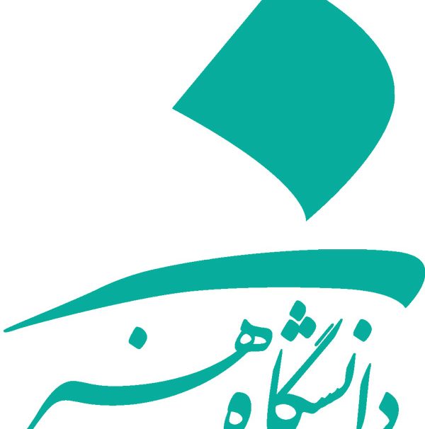 صنایع دستی گنجینه