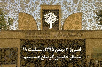 جشنواره هنرهای تجسمی فجر