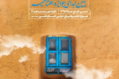 عکس خانه روستایی