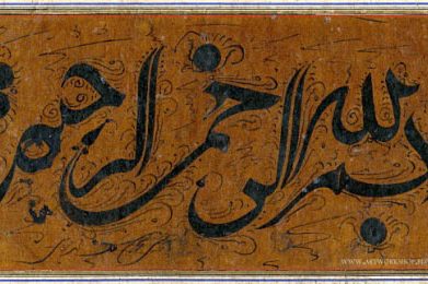 ملک محمد قزوینی