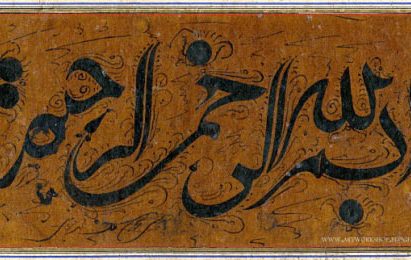 ملک محمد قزوینی