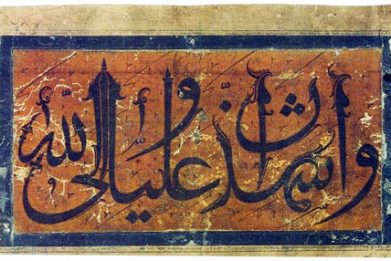 ملک محمد قزوینی