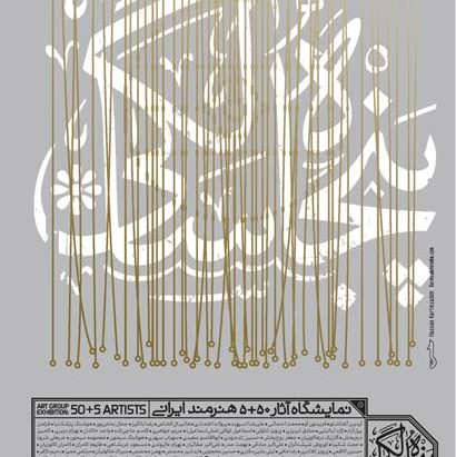 سیحون