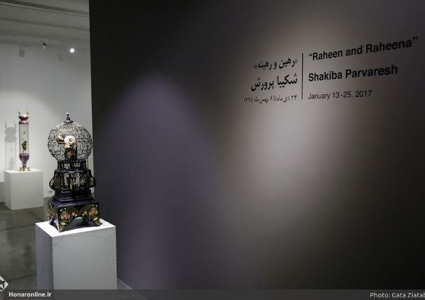 شکیبا پرورش