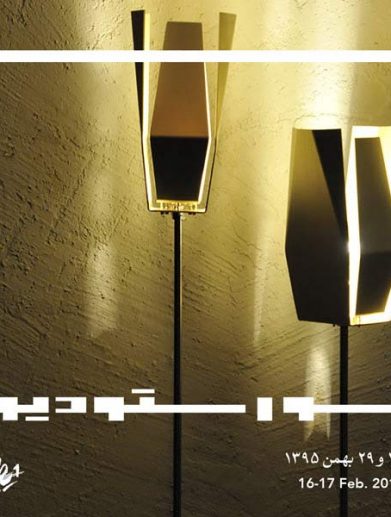 گالری ایوان