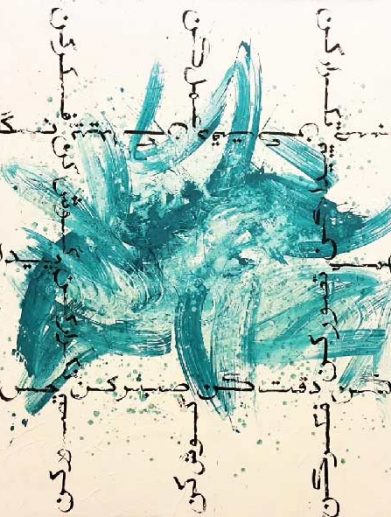 فرناز جهان بین