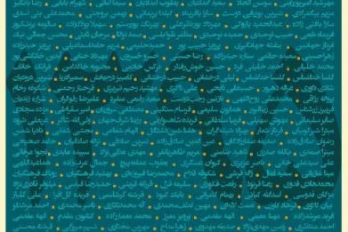 فروش سالانه