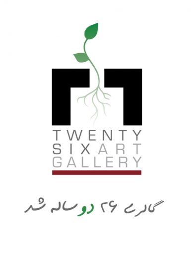 گالری 26
