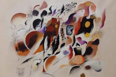 محمد علی ترقی جاه