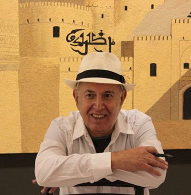 یک سال تجسمی