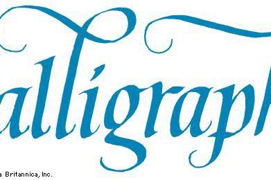 فراخوان نمایشگاه و جایزه بینالمللی