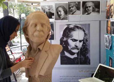 هنر مجسمهسازی