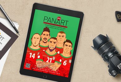 مجله پان آرت