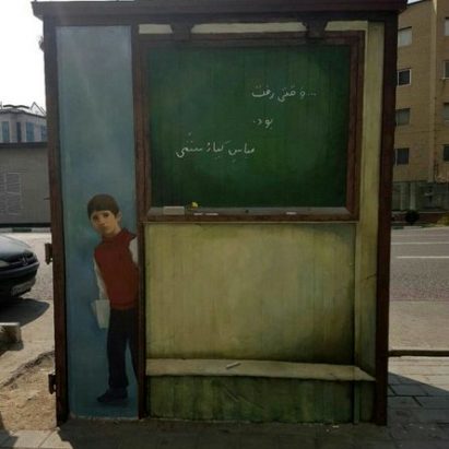 عباس کیارستمی