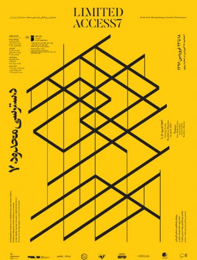 پروژههای پارکینگ