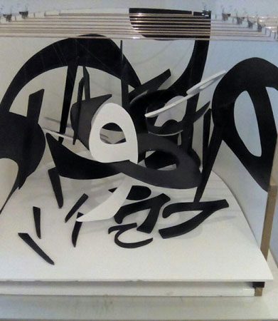 محمدرضا عبدالعلی