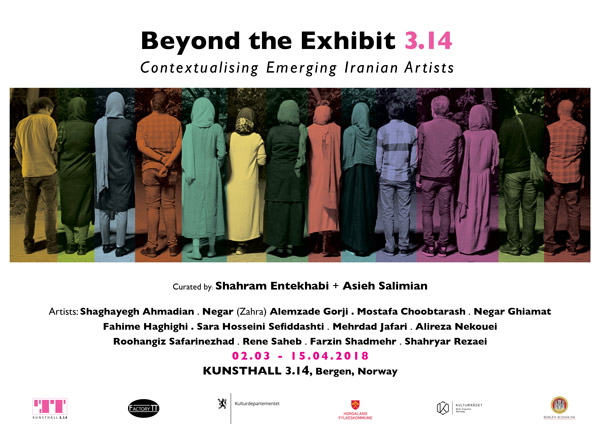 هنرمندان نوظهور ایرانی Beyond the Exhibit 3.14