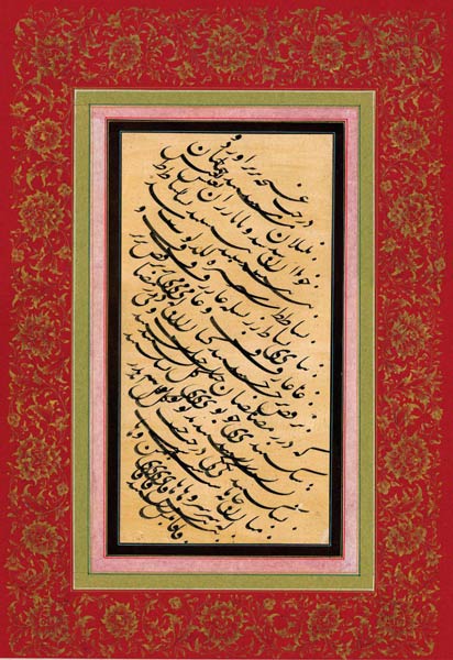 محمدحسین شیرازی ملقب به کاتب السلطان