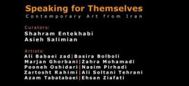 نمایشگاه هنرمندان جوان ایران در برلین