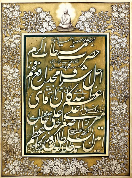 خوشنویسی قاجار