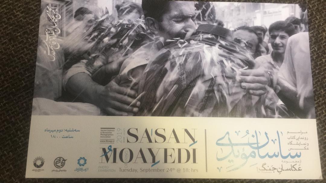 ساسان مویدی و رونمایی کتاب عکاسان جنگ