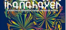ایراناهایر آثار هنرمندان تأثیرگذار ایرانی ارمنی