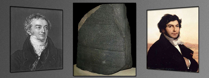 سنگ رزتا اثر باستانی دزدیده شده