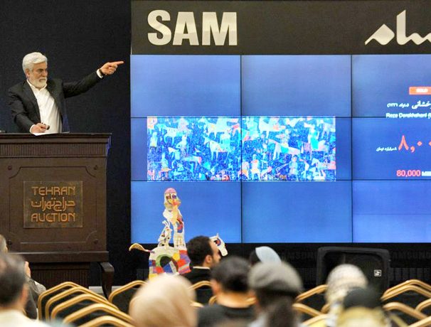 شانزدهمین حراج تهران