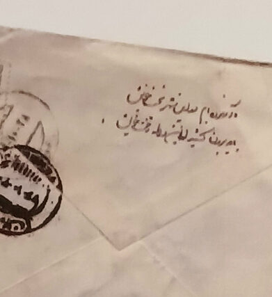 نامه هنرمندان در اهمیت نوشتن از هنر