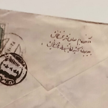 نامه هنرمندان در اهمیت نوشتن از هنر