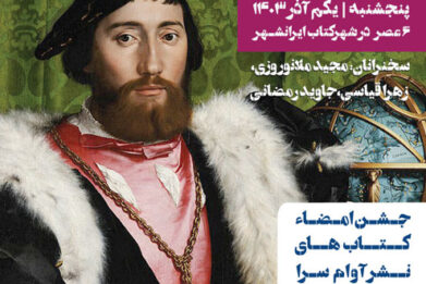 مرمت، اصالت و جعل در آثار نقاشی