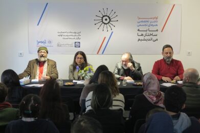 کتاب چگونه هنرمند موفقی شویم؟