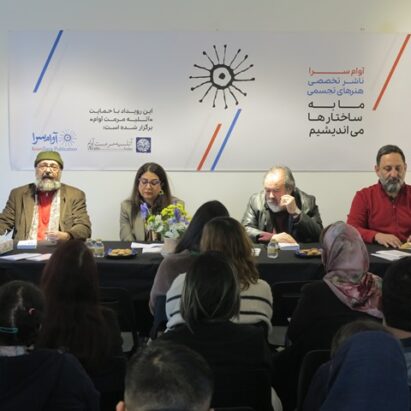 کتاب چگونه هنرمند موفقی شویم؟