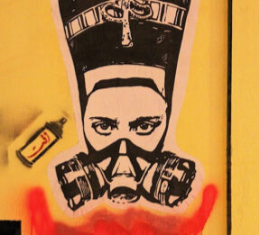 هنر معاصر مصر