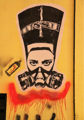 هنر معاصر مصر