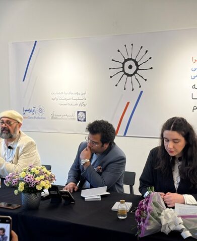 کتاب «جعبه ابزار کیوریتوری» از نشر آوام سرا