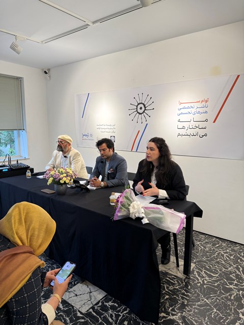 کتاب «جعبه ابزار کیوریتوری» از نشر آوام سرا